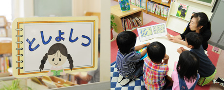 @Library
