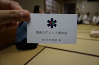２０１６救急７.jpg